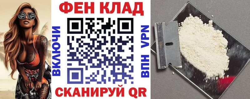 Амфетамин Premium  хочу наркоту  Новошахтинск 