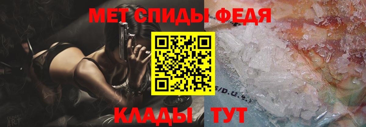 Amphetamine  Вход с VPN  Амфетамин  АМФЕТАМИН Premium  Новошахтинск 