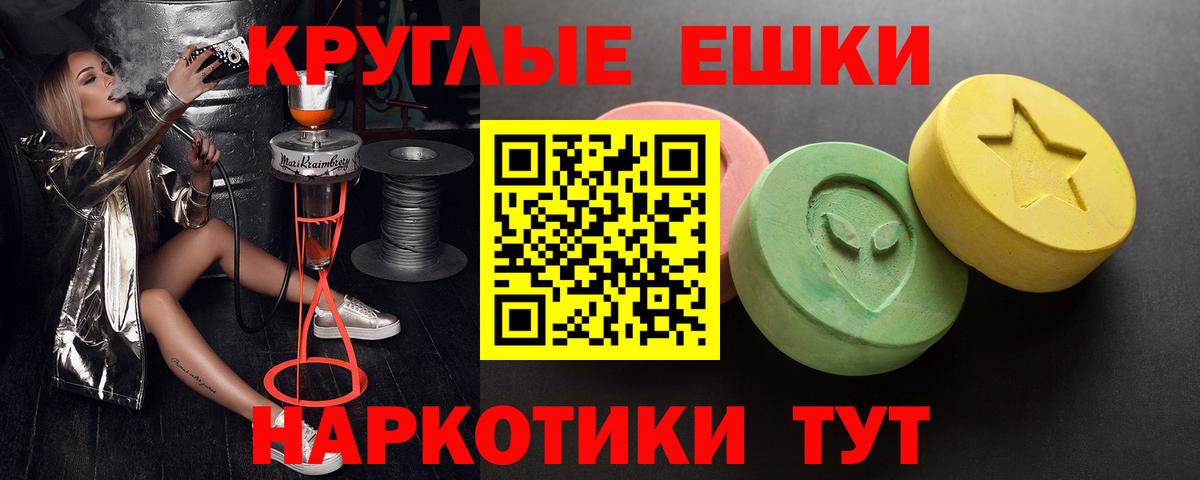 Ecstasy Punisher  Экстази Punisher  Новошахтинск  Вход с VPN 