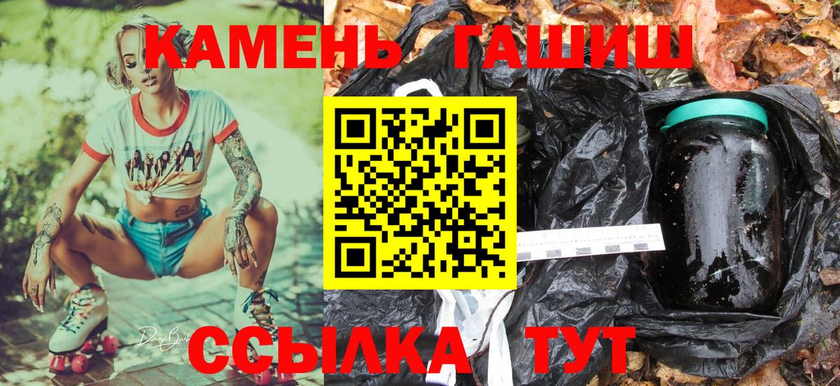 Гашиш индика сатива  Вход с VPN  Гашиш AMNESIA HAZE  Новошахтинск 