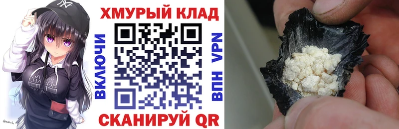 blacksprut вход  где найти наркотики  Новошахтинск  Героин герыч 