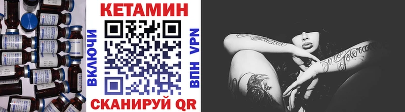 КЕТАМИН VHQ  Новошахтинск 