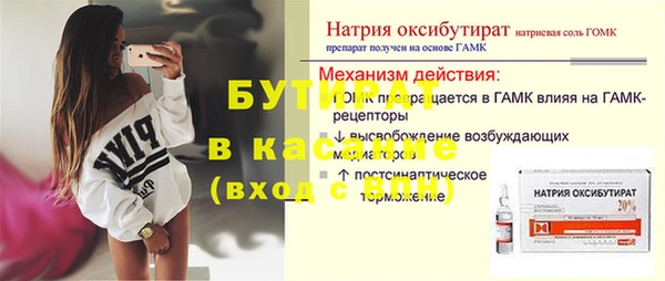 скорость Барнаул