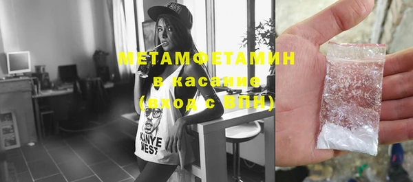 молекула духа Струнино