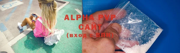 мефедрон мука Каменногорск