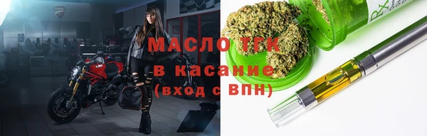 метамфетамин Лагань