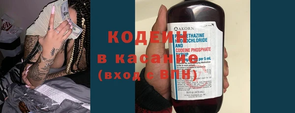 скорость Барнаул
