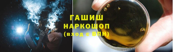 метамфетамин Лагань