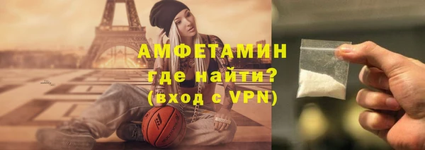 метамфетамин Лагань