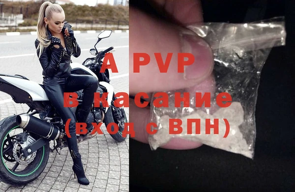 скорость Барнаул