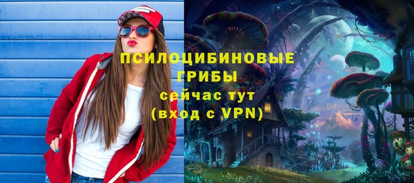метамфетамин Хадыженск