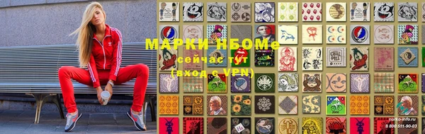 метамфетамин Строитель