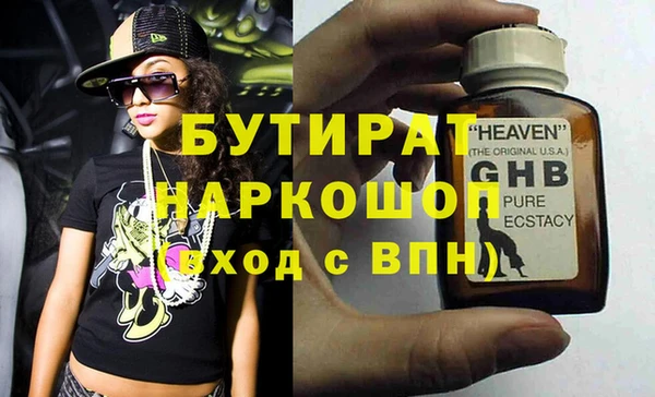 spice Ступино
