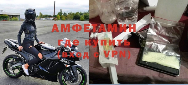 метамфетамин Лагань