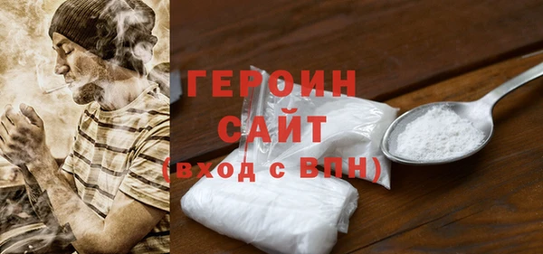 метадон Лихославль