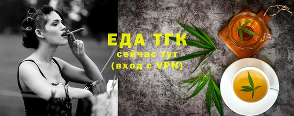 метамфетамин Лагань