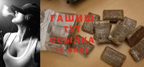 метамфетамин Лагань