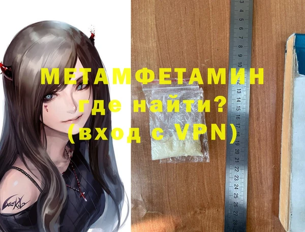 кокаин перу Тольятти