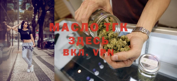 метамфетамин Лагань