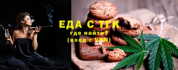 метамфетамин Лагань