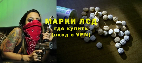 марихуана Лабытнанги