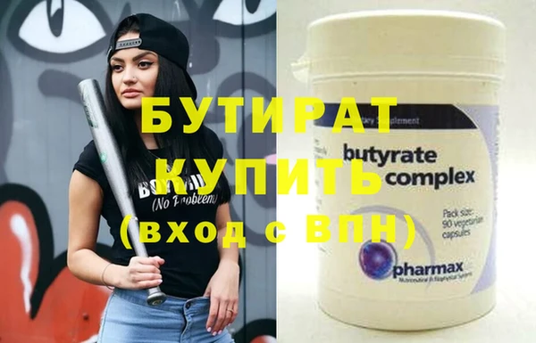 метамфетамин Лагань