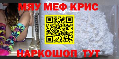 прущая мука Камышлов
