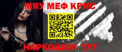 амфетамин Кандалакша