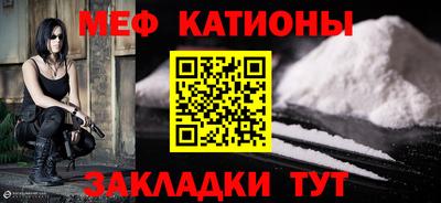 винт Канаш