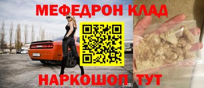 прущая мука Камышлов