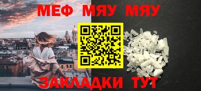 амфетамин Кандалакша