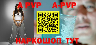 прущая мука Камышлов
