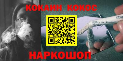 винт Канаш
