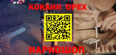 прущая мука Камышлов