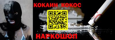 винт Канаш
