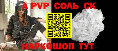 прущая мука Камышлов