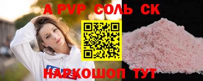 прущая мука Камышлов
