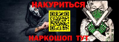 прущая мука Камышлов