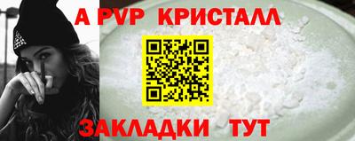 прущая мука Камышлов