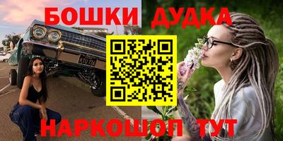 винт Канаш