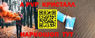 винт Канаш