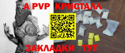 прущая мука Камышлов