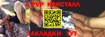 винт Канаш