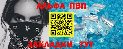 винт Канаш
