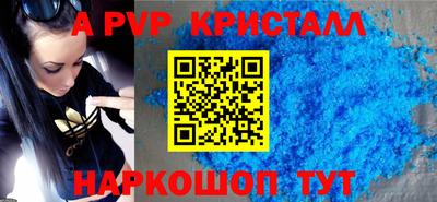 амфетамин Кандалакша