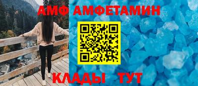 амфетамин Кандалакша