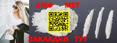 амфетамин Кандалакша