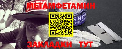 винт Канаш