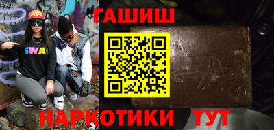 прущая мука Камышлов