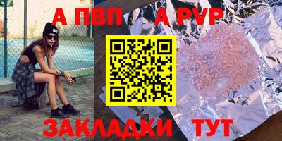 прущая мука Камышлов